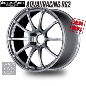 アドバンレーシング RSII 8J-17 ADVAN Racing RS2 17インチ