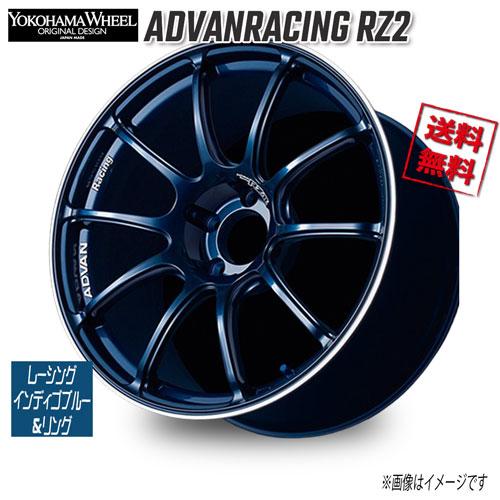 ヨコハマ アドバンレーシング RZ2 レーシングインディゴブルー&amp;リング 17インチ 5H114.3...
