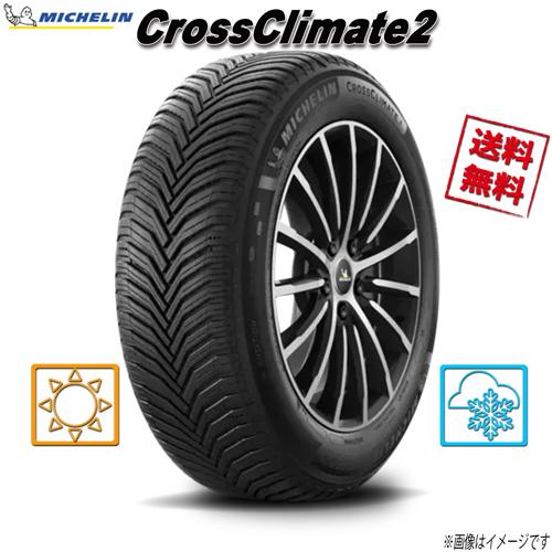235/45R18 98Y XL 1本 ミシュラン CROSSCLIMATE  2 クロスクライメイ...