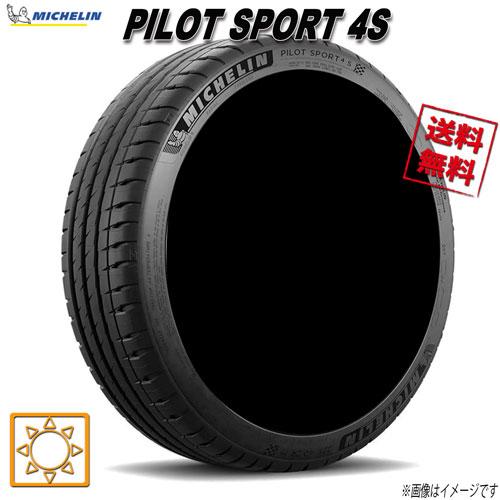 255/35R22 (99Y) XL ACOUSTIC K1 4本セット ミシュラン PILOT S...