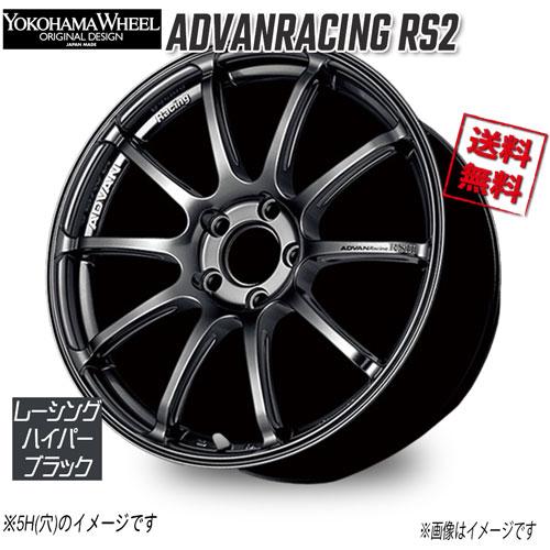 ヨコハマ アドバンレーシング RS2 FOR MINI レーシングハイパーブラック 17インチ 4H...