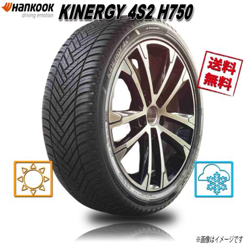 165/60R14 75H 1本 ハンコック KINERGY 4S2 H750 オールシーズン 16...