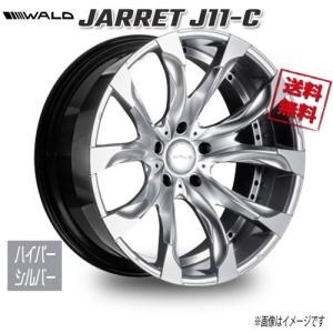 WALD WALD JARRET 1PC J11-C ハイパーシルバー 22インチ 5H114 9J+33 1本 73 業販4本購入で送料無料｜cartel0602d