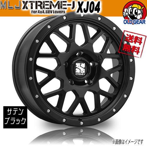 ホイール新品 1本のみ MLJ エクストリームJ XJ04 サテンブラック 18インチ 5H127 ...