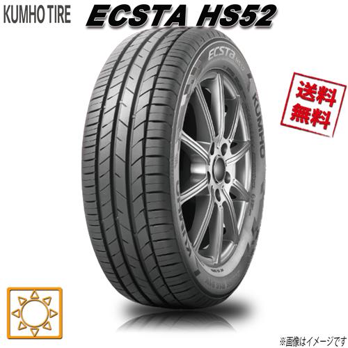 195/45R17 85W XL 4本セット クムホ エクスタ HS52