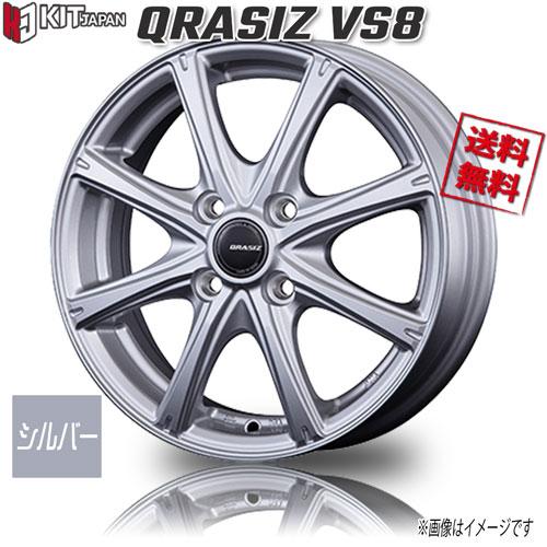 KOSEI クレイシズ VS8 シルバー 14インチ 4H100 4.5J+45 1本 業販4本購入...