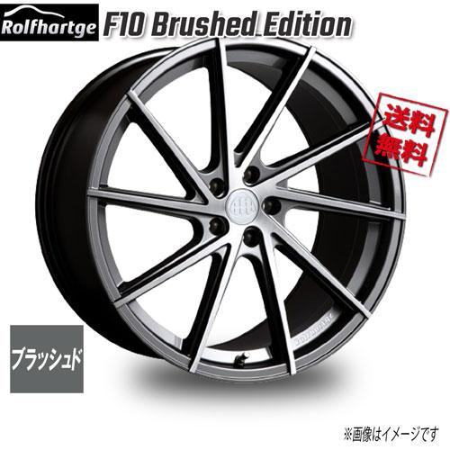 ロルフハルトゲ F10 Brushed Edition 19インチ 5H112 8.5J+50 4本...