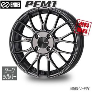 NANKANG（ナンカン） 4本セット 205/45R17 スタッドレスタイヤ AW-1