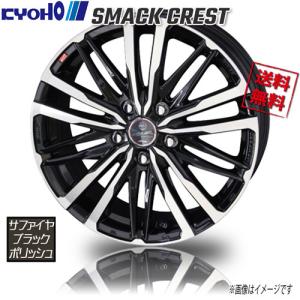 阿部商会】ティラード イータ ○16インチ 16x6.5J 5/114.3 INSET:48
