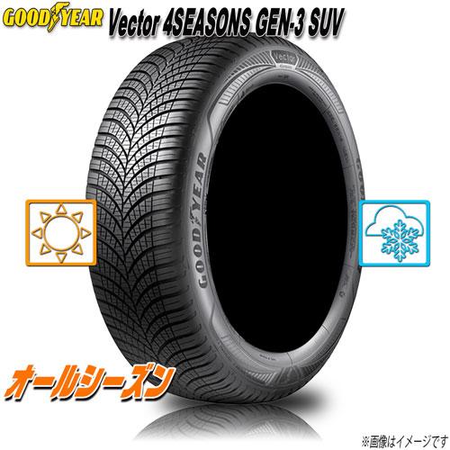 オールシーズンタイヤ 新品 グッドイヤー Vector 4SEASONS GEN-3 SUV 冬タイ...