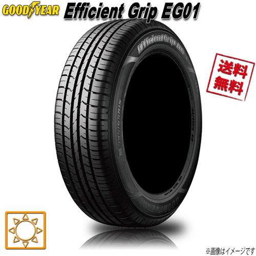 サマータイヤ 送料無料 グッドイヤー Efficient Grip EG01 155/80R13イン...