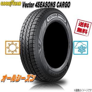 商用車用 6PR相当】165/80R13 90/88N LT 夏タイヤ 2本セット