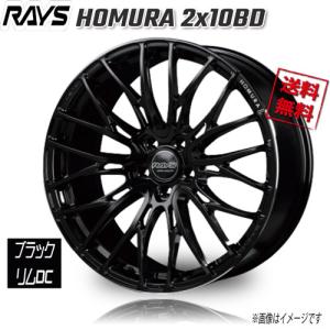 rays homura 19インチ　グロッシーブラック RAYS RAYS HOMURA 2x9 Plus グロッシーブラック/リムエッジDC BVK 19