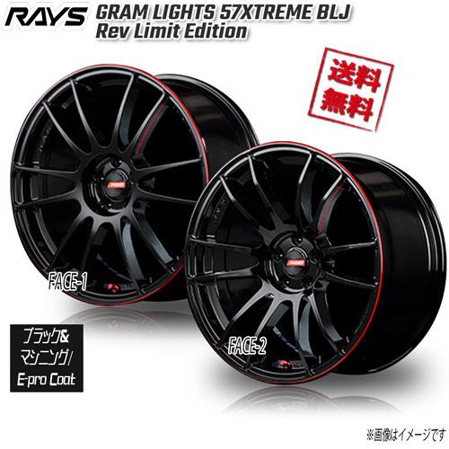 RAYS GRAM LIGHTS 57XTREME F1 BLJ (Rev Limit Editio...