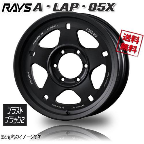 RAYS A・LAP・05X ブラストブラック2 BT 17インチ 5H150 8J-15 4本 1...