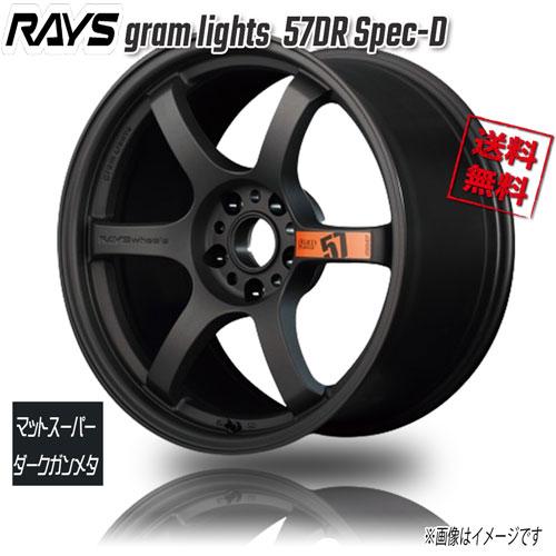 RAYS gram lights 57DR Spec-D マットSダークガンメタ AZZ 19インチ...
