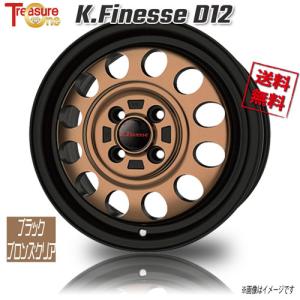 4本 中古 良品!! トヨタ タンク ルーミー 純正 アルミホイール 14