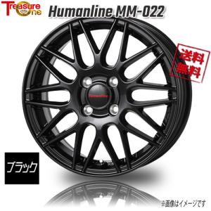 トレジャーワンカンパニー ヒューマンライン MM-022 ブラック 14インチ 4H100 4.5J+45 4本 67.1 業販4本購入で送料無料