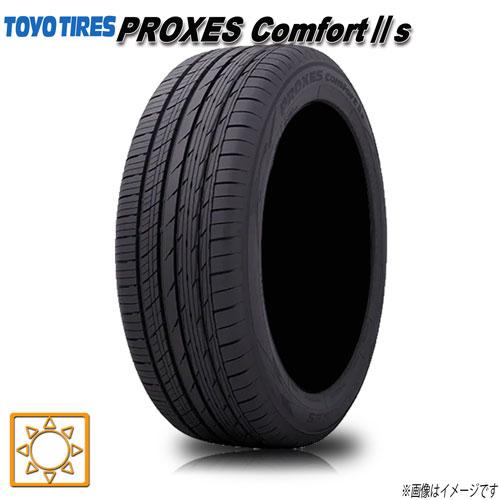 サマータイヤ 新品 トーヨー PROXES Comfort2s C2S  プロクセス 静粛性 225...