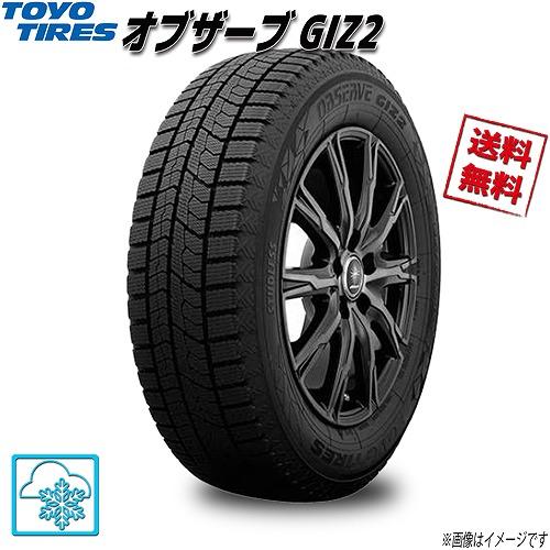 トーヨー GARIT ガリット ギズ2 GIZ2 165/60R15 77Q 4本