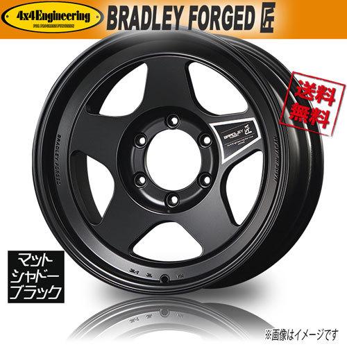 ホイール新品 1本のみ ブラッドレー BRADLEY FORGED 匠 鍛造 色=MSB RIM=W...