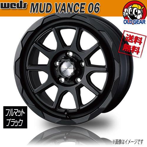 ホイール新品 1本のみ WEDS MUD VANCE 06 フルマットブラック 16インチ 5H11...