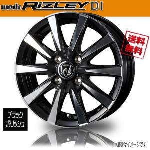 ホイール新品 1本のみ WEDS RIZLEY DI ブラックポリッシュ ライツレー 14インチ 4H100 4.5J+45 φ73 業販4本購入で送料無料 保証書付