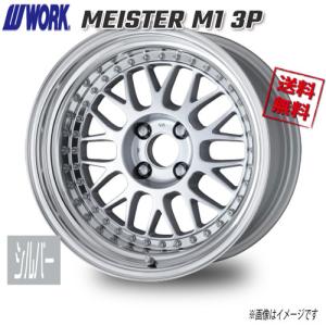 WORK ワーク VS XX 9.5-19 ホイール1本 VS XX : タイヤマックス - 通販