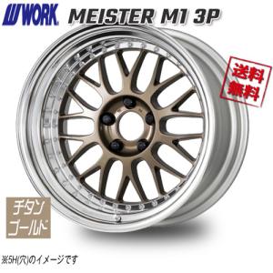 WORK WORK MEISTER M1 3P チタンゴールド 16インチ 4H100 6.5J+45 1本