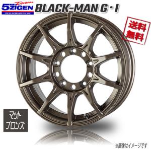 5ZIGEN BLACK MAN G・I マットブロンズ※センターキャップ付属無 16インチ 5H139.7 5.5J+0 4本 業販4本購入で送料無料｜cartel0602y