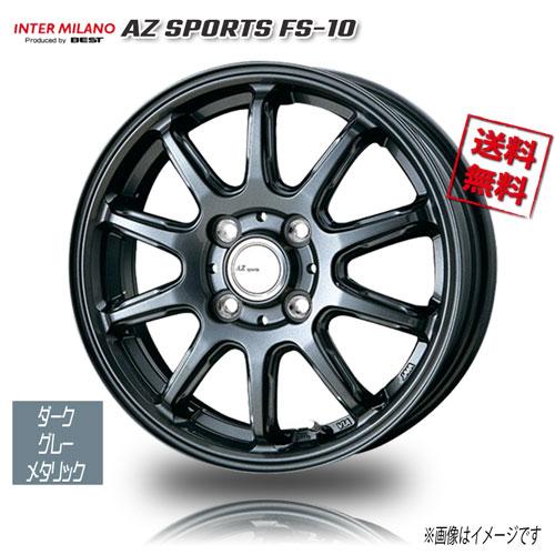 BEST AZ SPORTS FS-10 ダークグレーメタリック  14インチ 4H100 4.5J...