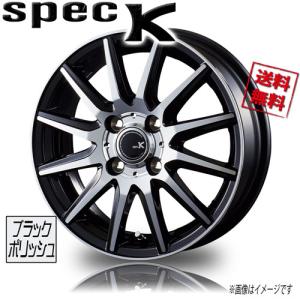 ホイール4本セット』MAK WHEELS JACKIY Matte Black 17×7.0J 4H 100 +