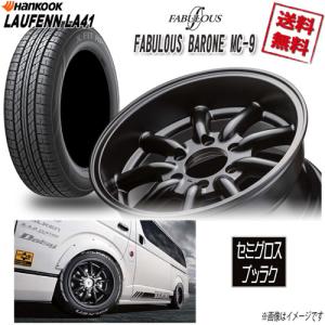 ハイエース 200系 オーバーフェンダーサイズ 17インチ 8.5J+19