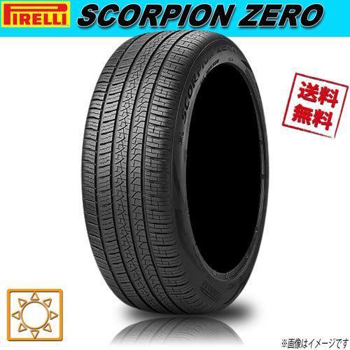 サマータイヤ 送料無料 ピレリ SCORPION ZERO 275/50R20インチ 113W XL...