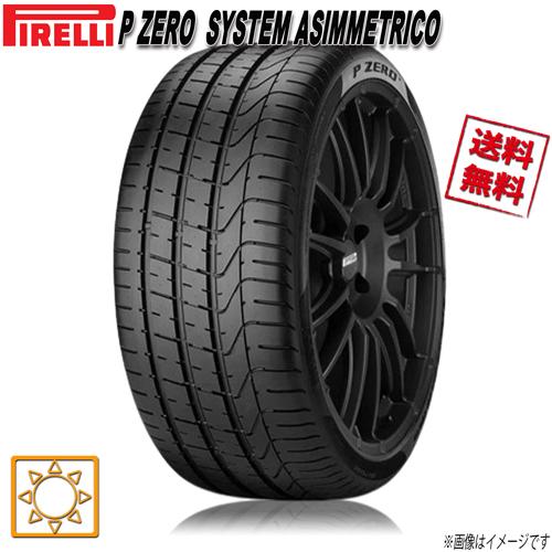 335/35R17  106Y  4本セット ピレリ P ZERO  SYSTEM ASIMMETR...