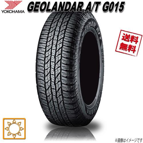 サマータイヤ 送料無料 ヨコハマ GEOLANDAR A/T G015 ジオランダー 4WD 235...