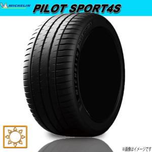 在庫品特価!! 4本セット 305/25R20 97Y XL MICHELIN ミシュラン PILOT