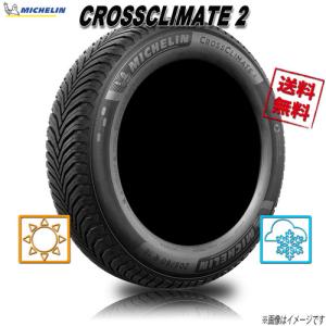 205/60R16 96V XL 4本 ミシュラン CROSSCLIMATE 2 クロスクライメイト2 オールシーズン 205/60-16 送料無料