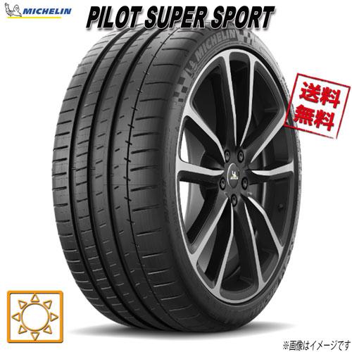 225/45R18 (95Y) XL ★ 1本 ミシュラン PILOT SUPER SPORT パイ...