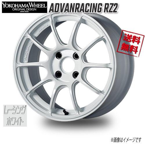 ヨコハマ アドバンレーシング RZ2 FOR YARIS CUP レーシングホワイト 15インチ 4...