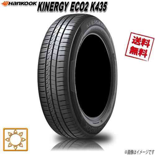 サマータイヤ 業販4本購入で送料無料 ハンコック KINERGY ECO2 K435 145/80R...