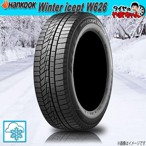 スタッドレスタイヤ 1本 ハンコック Winter icept W626 155/65R13インチ ...