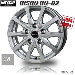 HOT STUFF バイソン BN-02 シルバー 13インチ 5H114.3 5J+45 1本 業販4本購入で送料無料｜cartel0602y