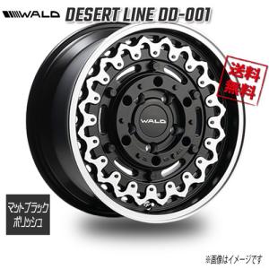 WALD WALD DESERT LINE DD-001 マットブラックポリッシュ 17インチ 5H127 8J+38 4本 71.5 業販4本購入で送料無料｜cartel0602y