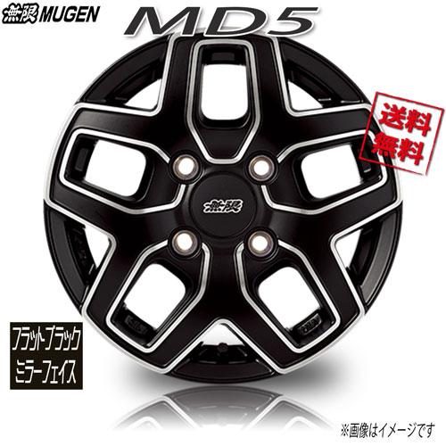 無限 MD5 フラットブラックミラーフェイス 12インチ 4H100 4J+35 1本 業販4本購入...