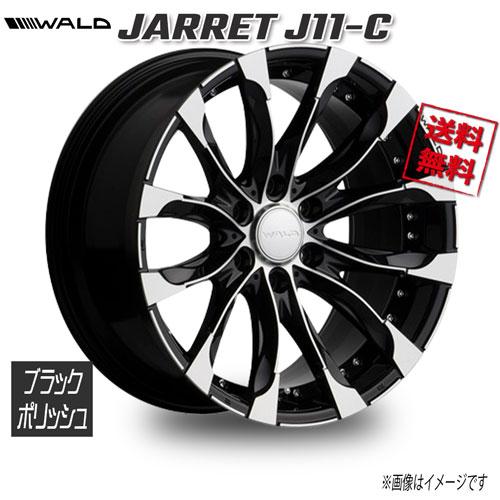 WALD WALD JARRET 1PC J11-C ブラックポリッシュ 22インチ 6H139.7...