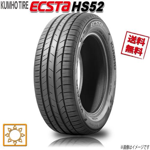 サマータイヤ 業販4本購入で送料無料 クムホ ECSTA HS52 195/55R15インチ 4本セ...