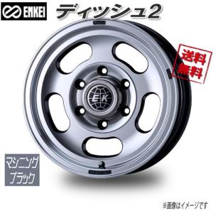 ENKEI（エンケイ） オールセブンティーン ディッシュ all seventeen