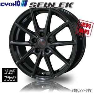 マルカサービス MID エクスクルーシヴ 029M 20x8.5J 5H 114.3/108 +38