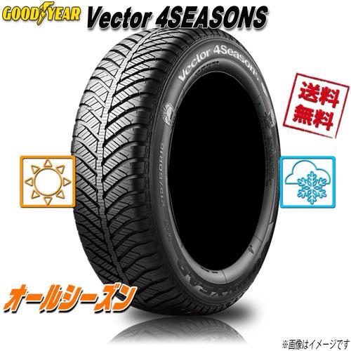オールシーズンタイヤ 送料無料 グッドイヤー Vector 4SEASONS ベクター 165/60...